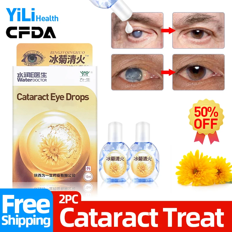 

Medical Cataract Treatment Chrysanthemum Eye Drops CFDA Approve Apply To Cloudy Eyeball Blurred Vision Overlapping Black Shadow