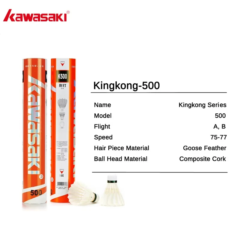 Kawasaki KING KONG 700500 Волан для бадминтона Перо Специальная технология Прочный челнок для бадминтона K700 K500 (art.: 3920c9ffcc409) - 3920c9ffcc409