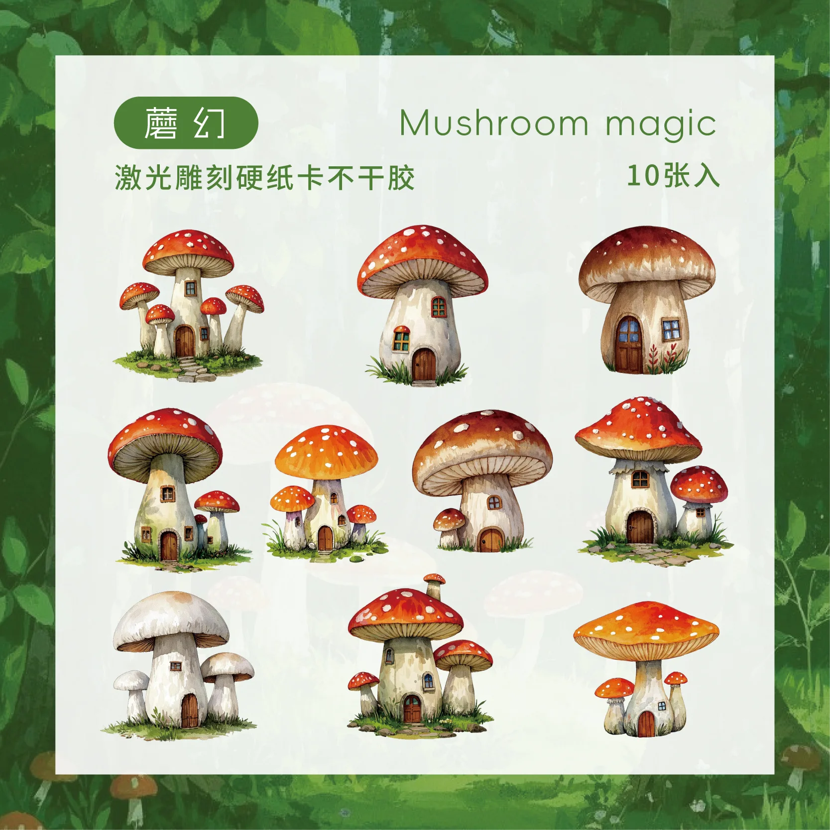 

Стикеры для скрапбукинга Alideco набор из 10 штук