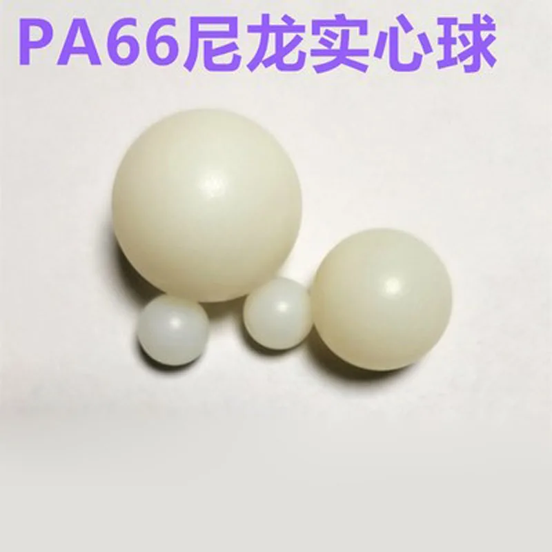 2 5 мм 3 17 4 6 53 8 9 525 10 мм-120 нейлоновые твердые пластиковые шарики PA66 для герметизации