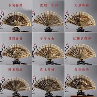 classical chinese style folding decoration hollowed out carving crafts ornaments decorative fan