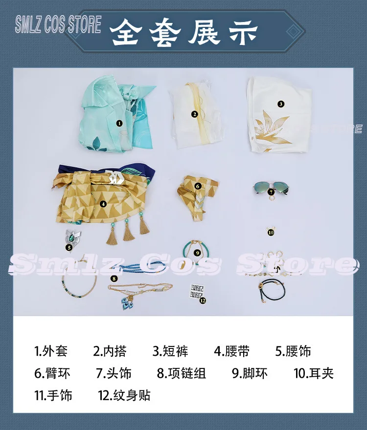 Костюм для косплея персонажа Авенюрина из игры Honkai: Star Rail, мужской летний купальник, набор аксессуаров, парик, наряд для вечеринок и ролевых игр. (art.: 3920dd162f6de) - 3920dd162f6de
