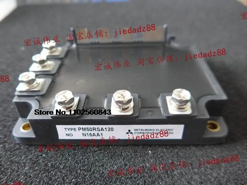 

PM50RSA120 power module