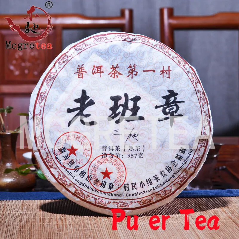 

Chinese Tea Old Puer Tea Good Quality Tea Yunnan 357g Ripe Pu er Tea Seven-seed Old Banzhang Cooked Puer Tea No teapot
