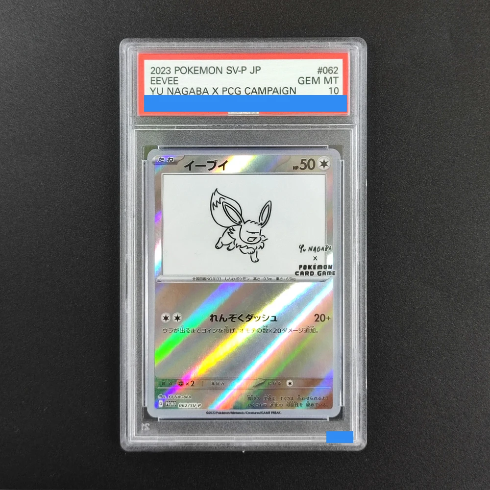 Фото Карта с рейтингом покемонов «сделай сам» ЯПОНСКАЯ Yu Nagaba X PCG Campaign Pikachu 208/s-p Umbreon 067/sv-p EEVEE 062/sv-p GEM MT 10 Карточная игра №2