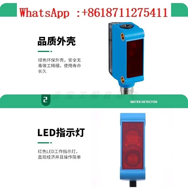 Датчик: GL6G GTE6 GTB6-P/N1211 1212 1231 GL6-P/N1111 N1112