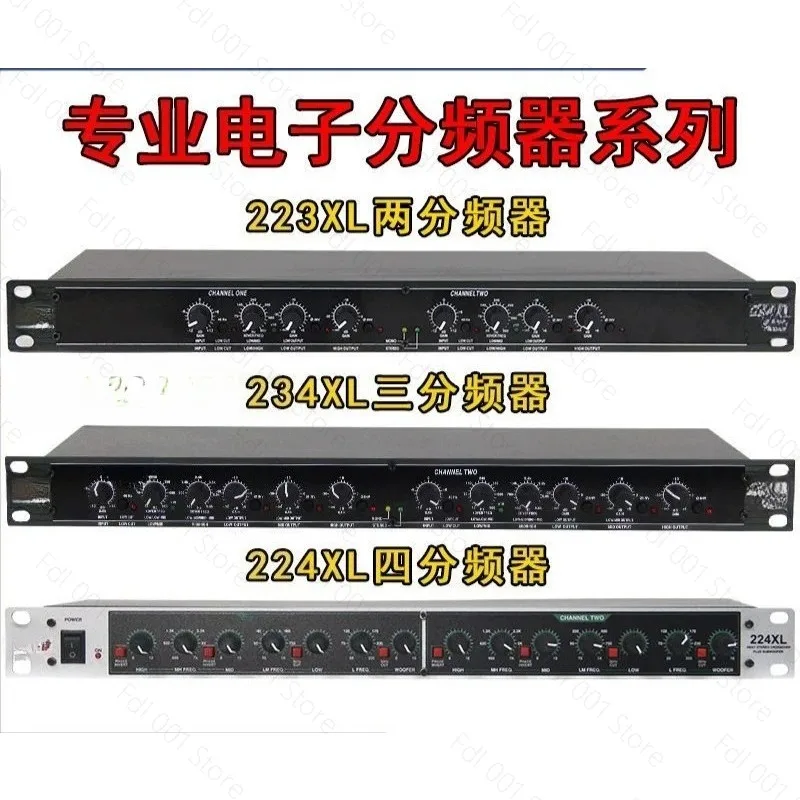 Фото Делитель частоты для 223XL, 234XL, dbx224xl, 223xs, 234xs, двухполосный, трехполосный, четырехполосный №4