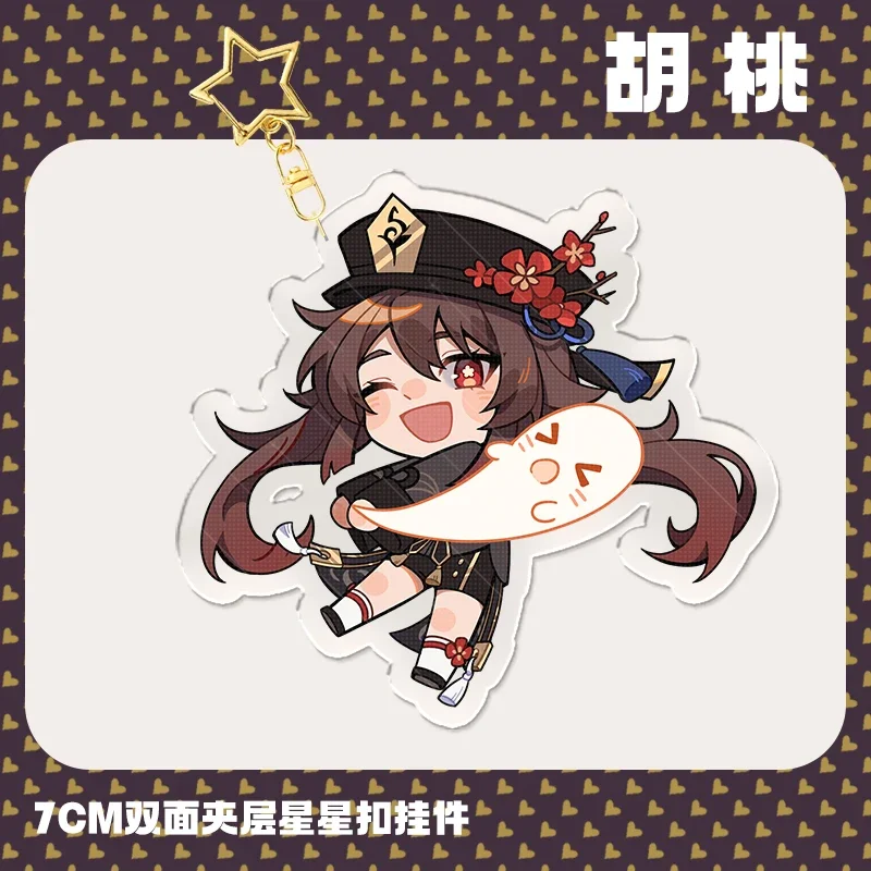 Акриловый брелок для ключей Genshin Impact Kazuha Wanderer