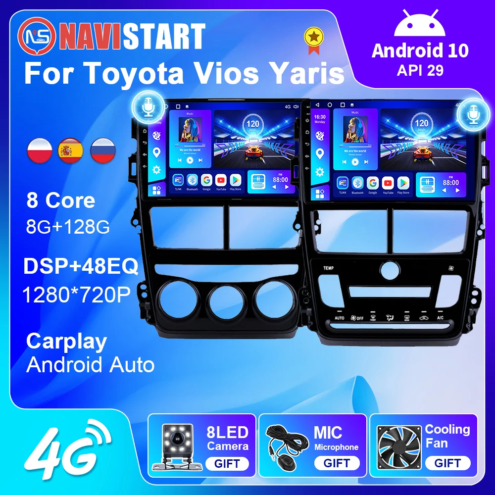 NAVISTART Android автомобильный радиоприемник стерео для Toyota Vios Yaris 2018-2020 навигация GPS DSP