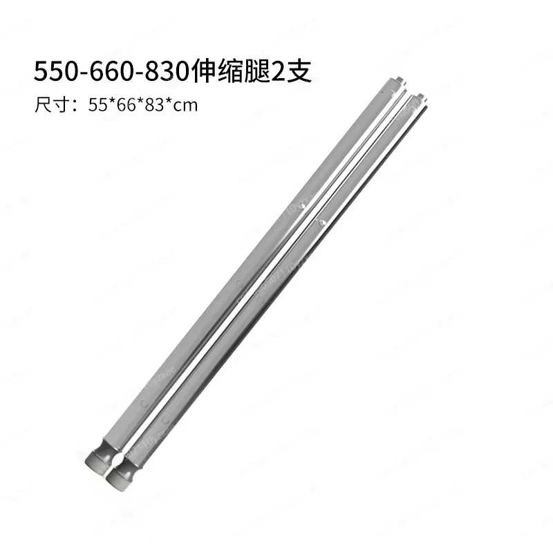1 пара телескопических ножек стола для Xuefeng IGT походный портативный складной стол