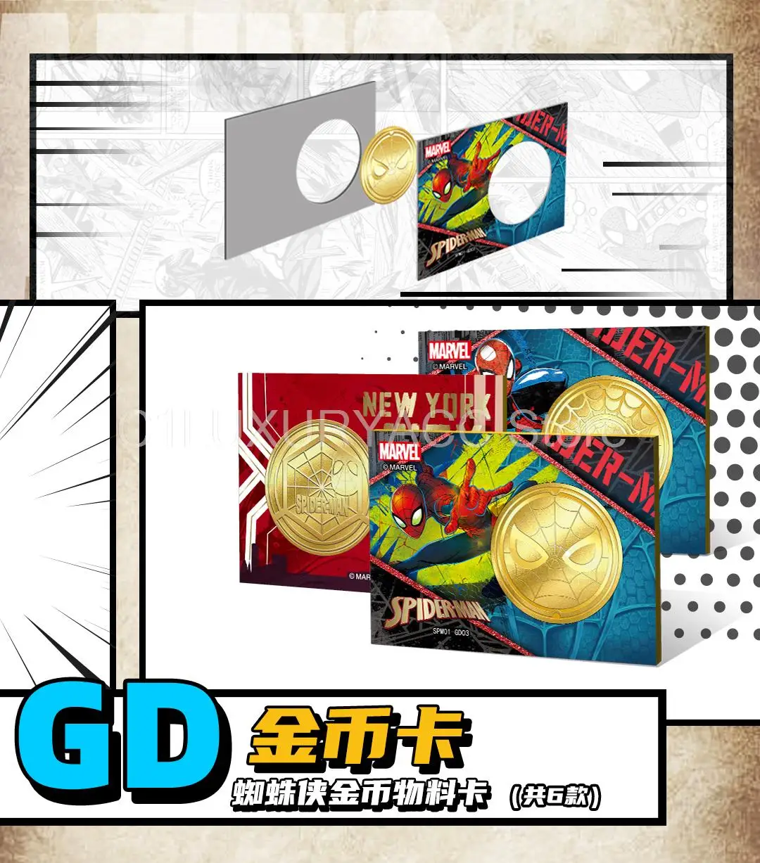 Рисунок 4 - Редкая детская карта Marvel «Человек-паук»