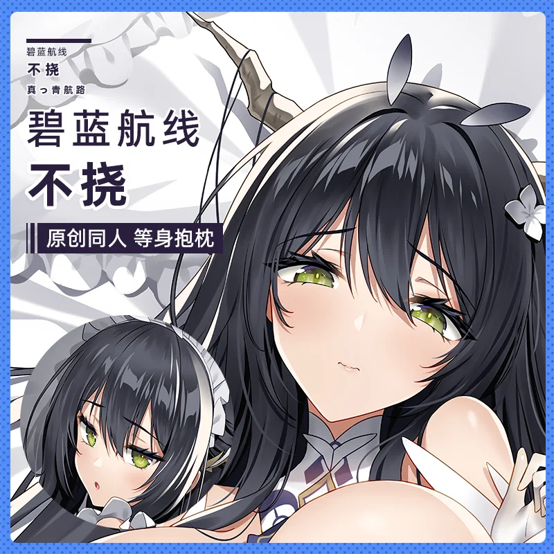 

Japanese Anime Azur Lane Indomitable Maid Sexy Dakimakura Hugging Body Pillow Case Cover Pillowcase Cushion Bedding Gifts SF