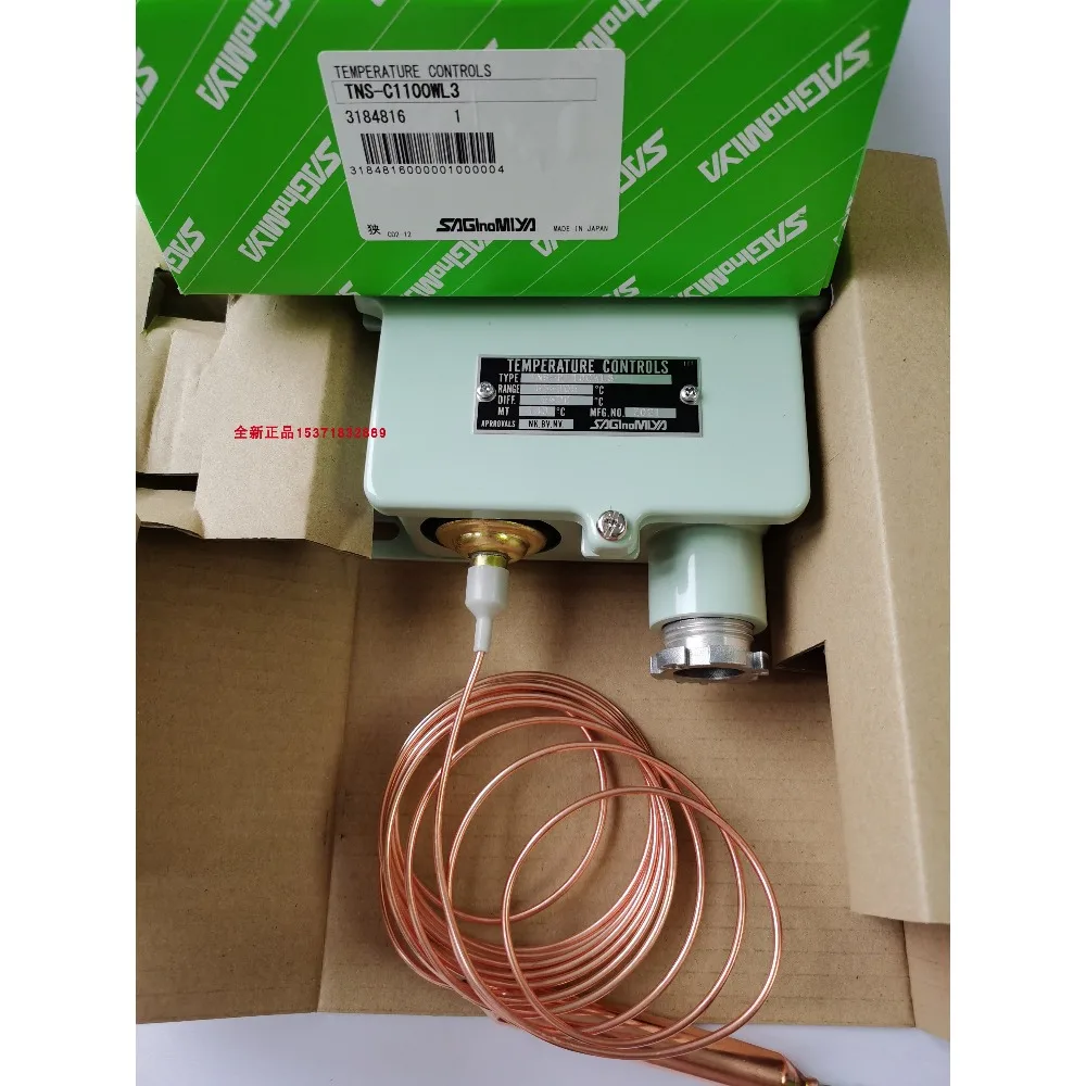 Фото ASGINOMIYA Saginomiya TNS-C1100W, TNS-C1070CWL2, TNS-C1034WL2Q №1