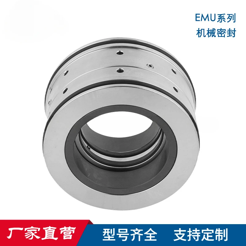 Механическое уплотнение EMU-50 для насоса возврата сточных вод WILO