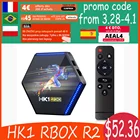 Приставка Смарт-ТВ HK1 RBOX R2, Android 11, RK3566, 4 Гб DDR4, 32 ГБ, 64 ГБ, 2,4 ГБфотография, Wi-Fi, Google Play, 1000 м, 4K, 8K, светодиодная подсветка, медиаплеер, верхняя приставка