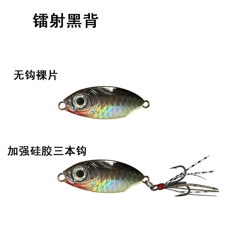 Fishing Lure Weights 7g 10g 15g 20g Fishing Jigs Saltwater Lures Metal Jig  Artificial Fake Fish Lures images - 6