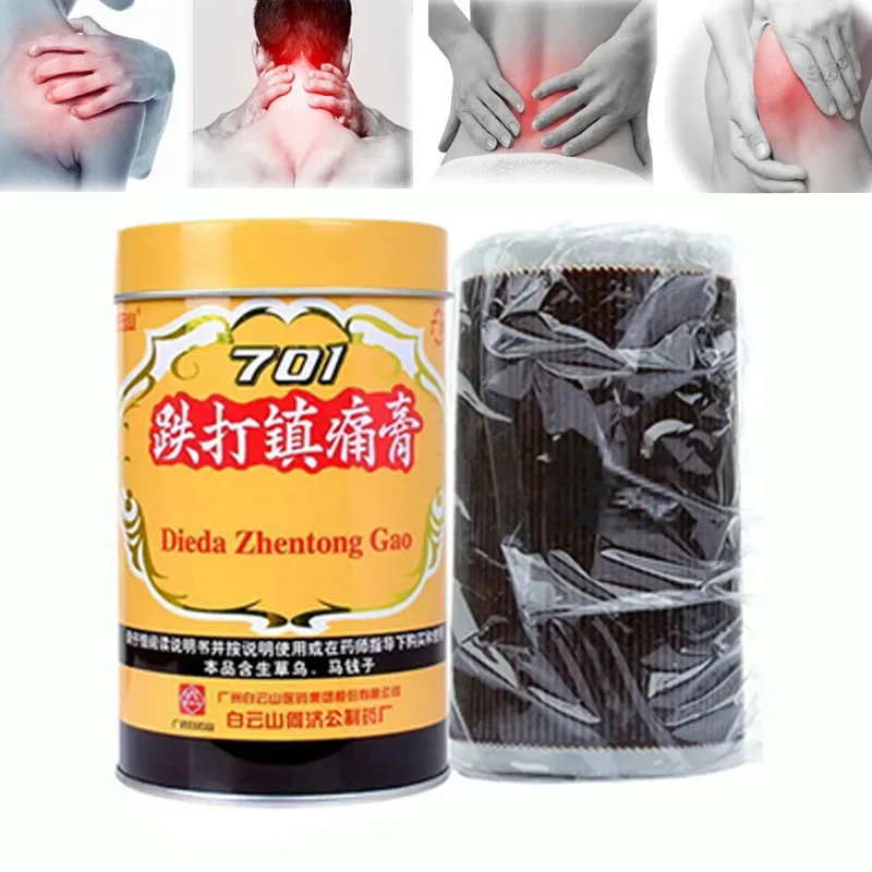 Baiyunshan 701 обезболивающая мазь для облегчения боли можно срезать по желанию