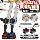 Электрическая цепная пила, 10 дюймов, 3000 Вт, беспроводная цепная пила для обрезки садовых деревьев, электроинструмент для деревообработки Makiita, батарея 18 в