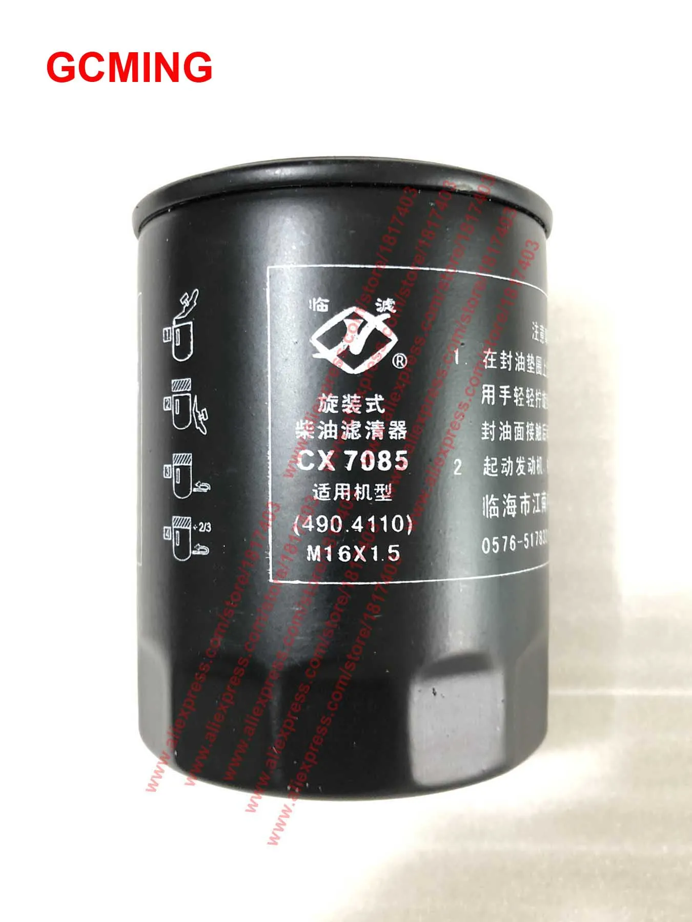 Топливный фильтр CX7085 детали двигателя Fujian Lijia двигатели Zhejiang Xinchai