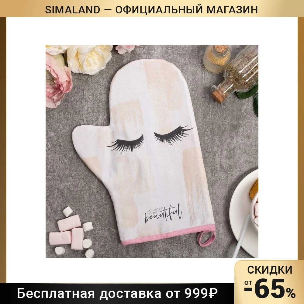 Варежка-прихватка 