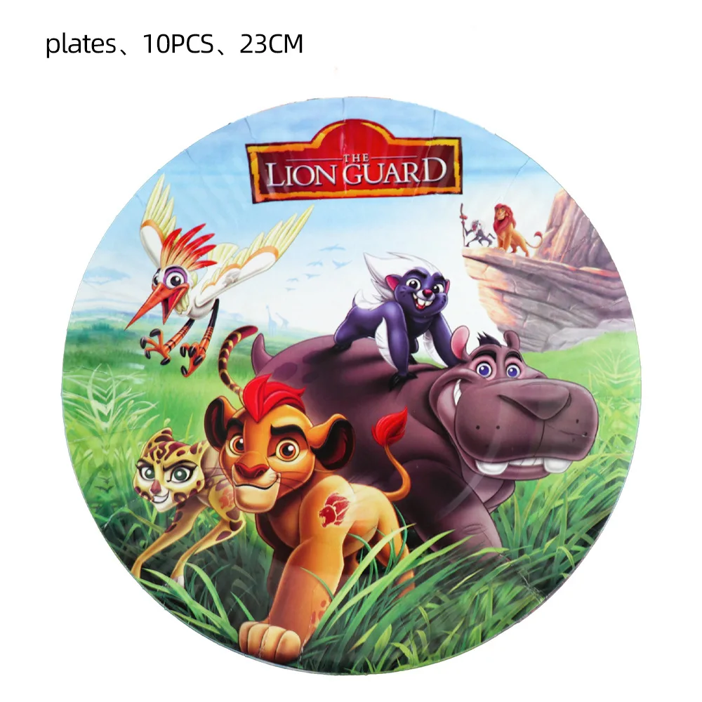 Набор одноразовой посуды Disney The Lion King Simba детский набор игрушек шар для дня