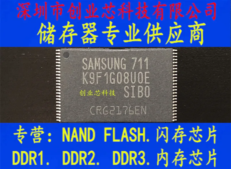 

5pcs original new K9F1G08U0E-SIB0 K9F1G08UOE-SIBO