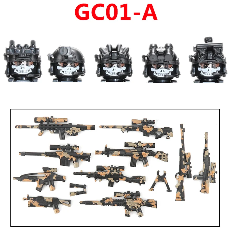 Конструктор Военный призрак спецназ полицейский солдат оружие пистолеты