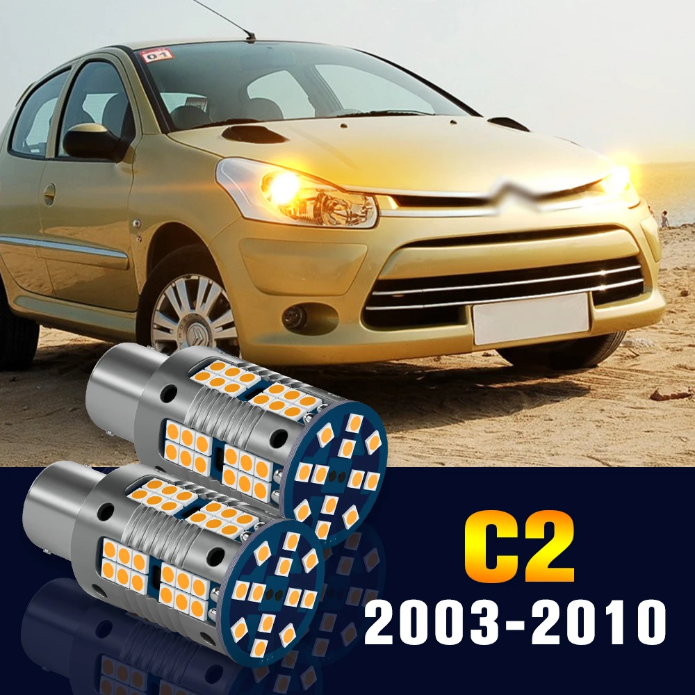 

Zxd2 шт., фонарь поворота для Citroen C2 2003-2010 2004 2005 2006 2007 2008