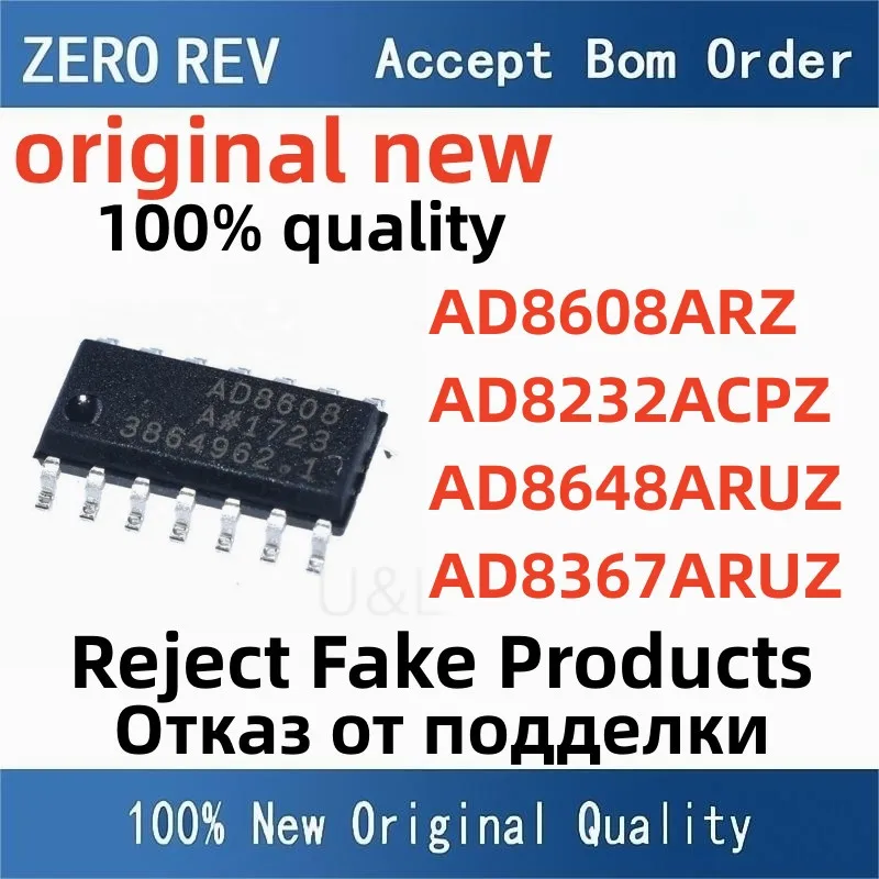 

100% NEW AD8608ARZ-REEL7 AD8232ACPZ-R7 AD8648ARUZ-REEL AD8367ARUZ-RL7 SOIC14 LFCSP20 TSSOP14 Brand new original chips ic