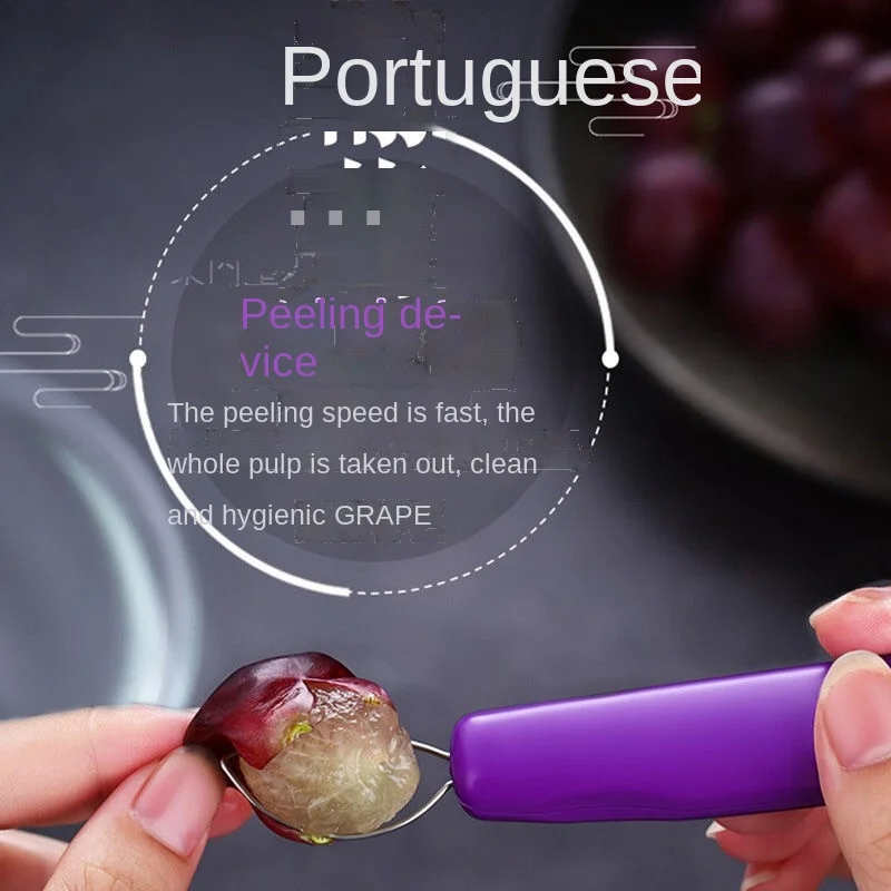 

Double-head grape peeling artifact household grape raisin peeler fruit peeler meat picker fruit tool