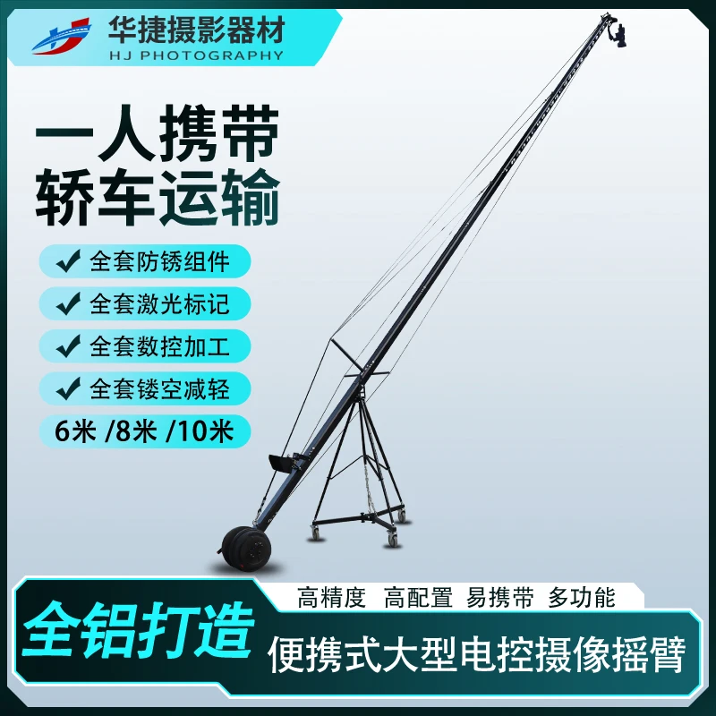 Кронштейн для камеры Jianmei DS1-8M