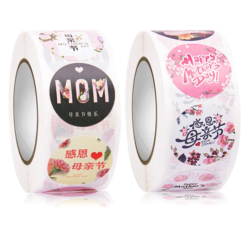 

500 шт., наклейки на день матери, 2,5 см