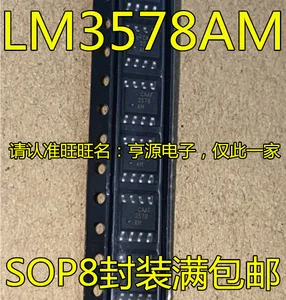 LM3578AM LM3578AMX power chip DC switching regulator buck boost SMD SOP-8 50PCS-1lot