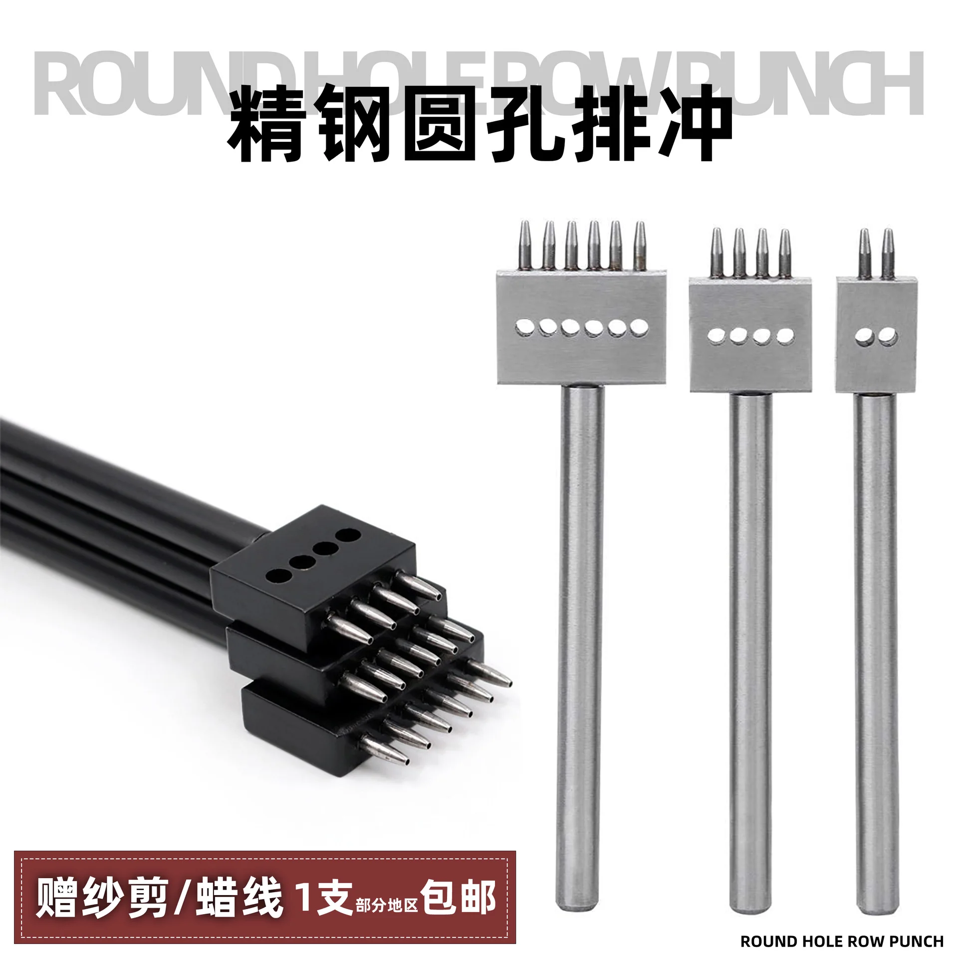 

Перфорированная циркулярная Пробивка, ручная Пробивка кожаных изделий, циркулярная многорядная Пробивка, инструмент для пробивки кожаных материалов