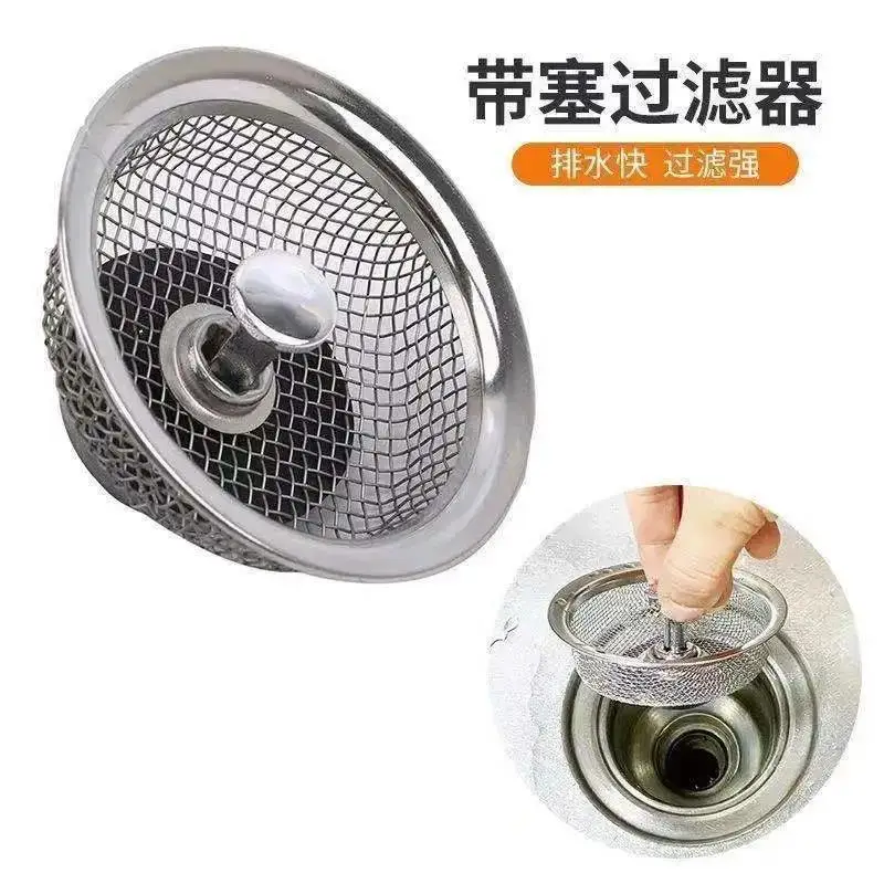 Kitchen Sink Filter Mesh Stainless Steel Wash Basin Plugged Anti-clogging Sewer Plug Tools Strainer |