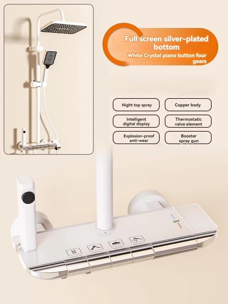Полный набор душевой системы для ванной комнаты душевая система ванны цифровые