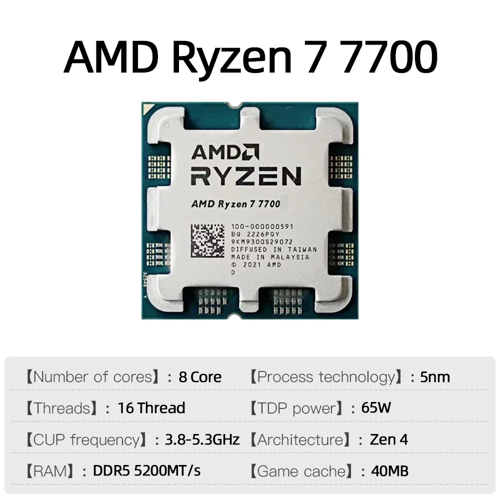 AMD Ryzen 7 7700 R7 4 5 ГГц 8-ядерный 16-поточный процессор 5NM L3 = 32M Разъем AM5