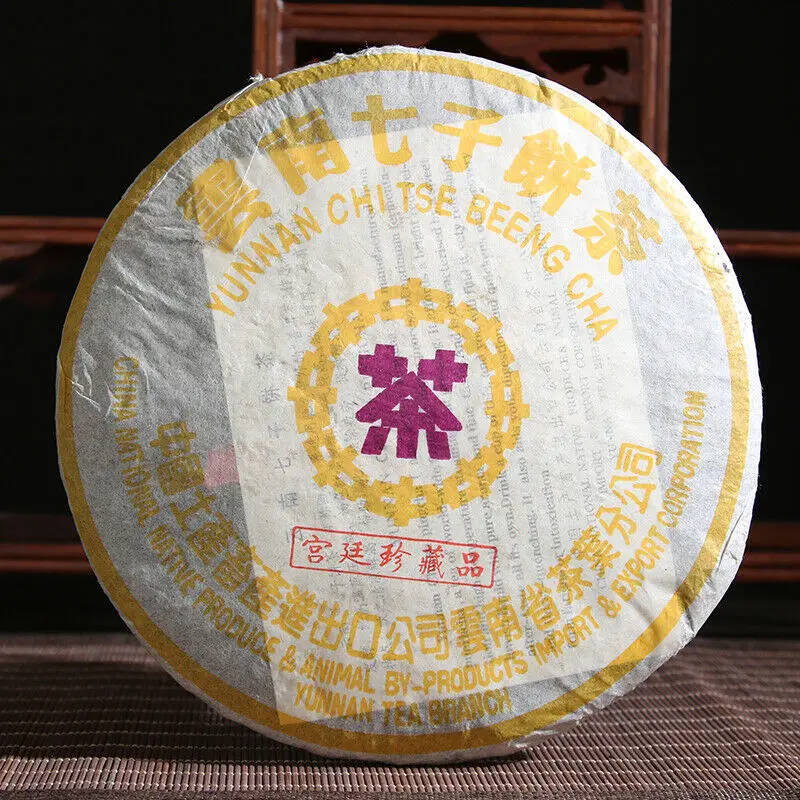 

2000 Years Yunnan 357g Ripe Zhongcha CNNP Cha Purple Royal Grade Precious Shu