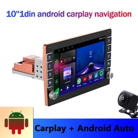 10 1 inch universal 1din android multimedia with button player gps navigation wifi dsp car radio wireless carplay android auto