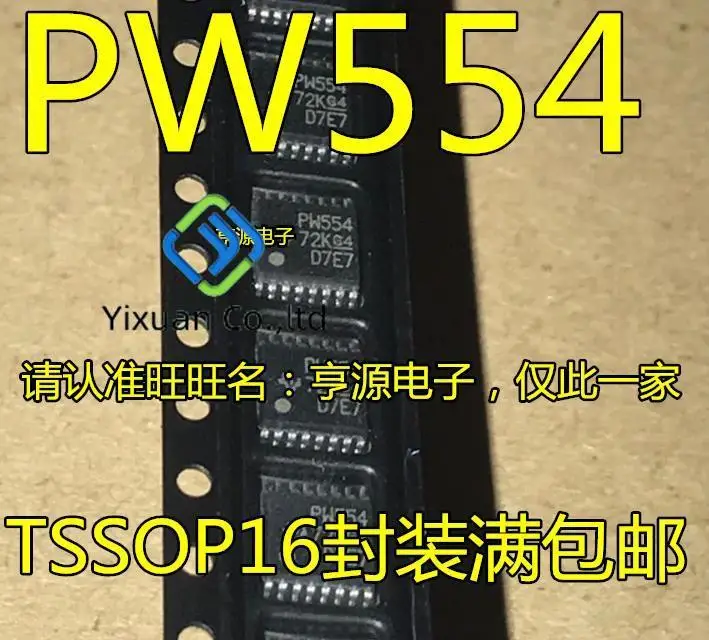 

20pcs original new TCA9554 TCA9554PWR silk screen PW554 TSSOP-16 controller