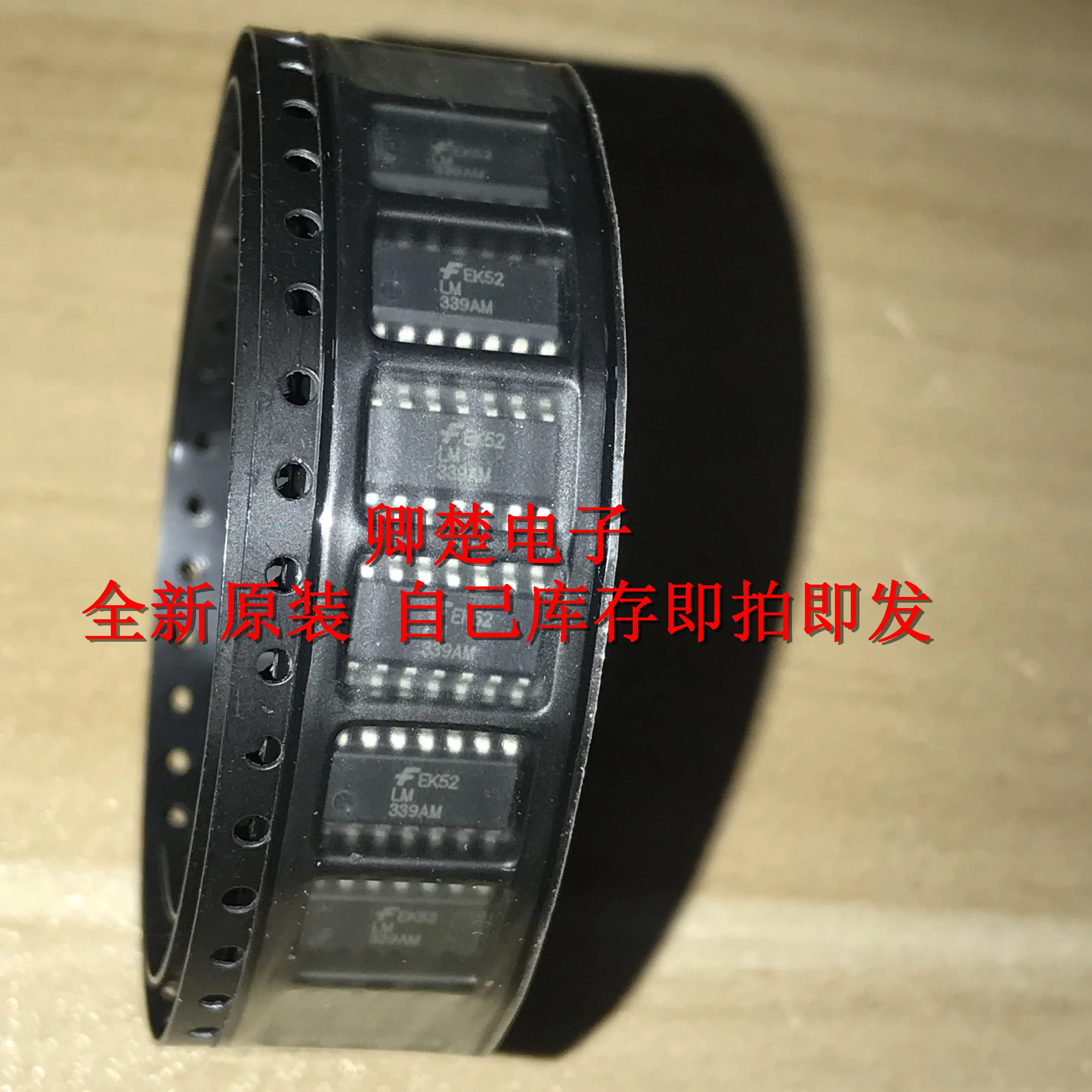 

30pcs original new LM339AMX SOP amplifier IC