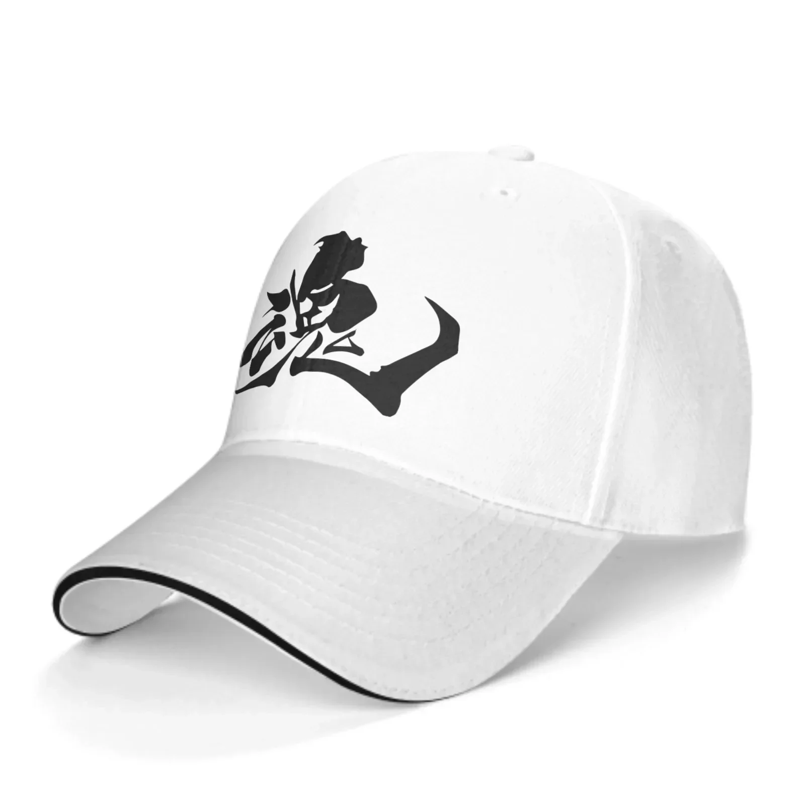 Бейсболка с китайским иероглифом для мужчин и женщин Стильная кепка надписью