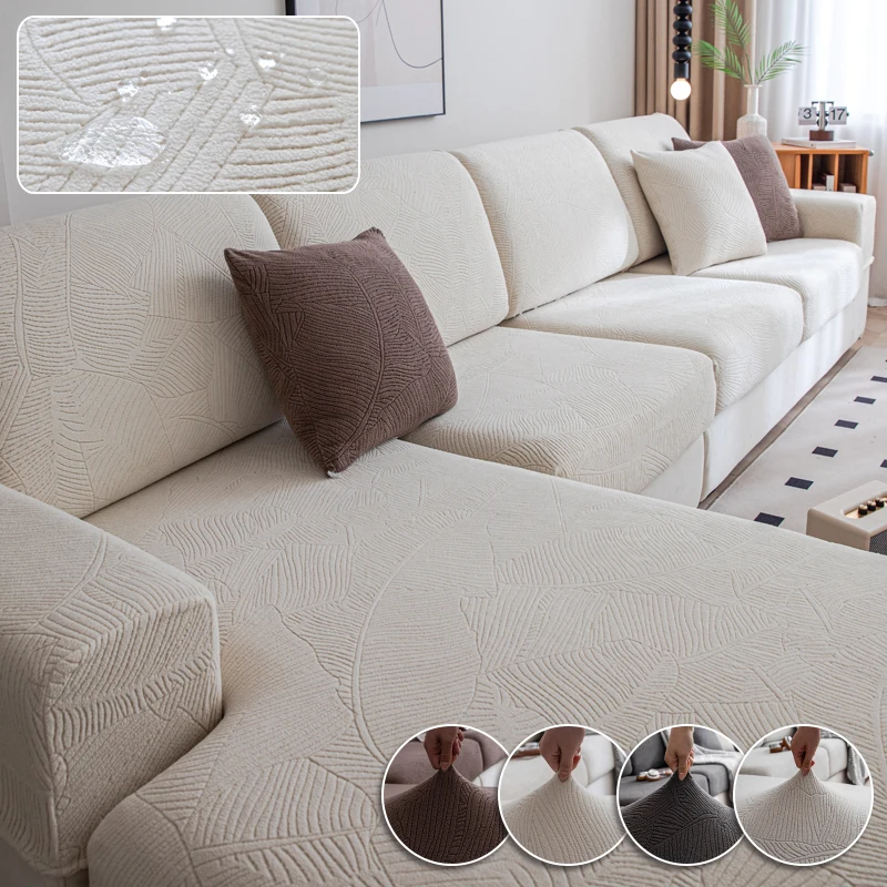 Жаккардовый регулируемый эластичный чехол для дивана с листом плантана чехлы