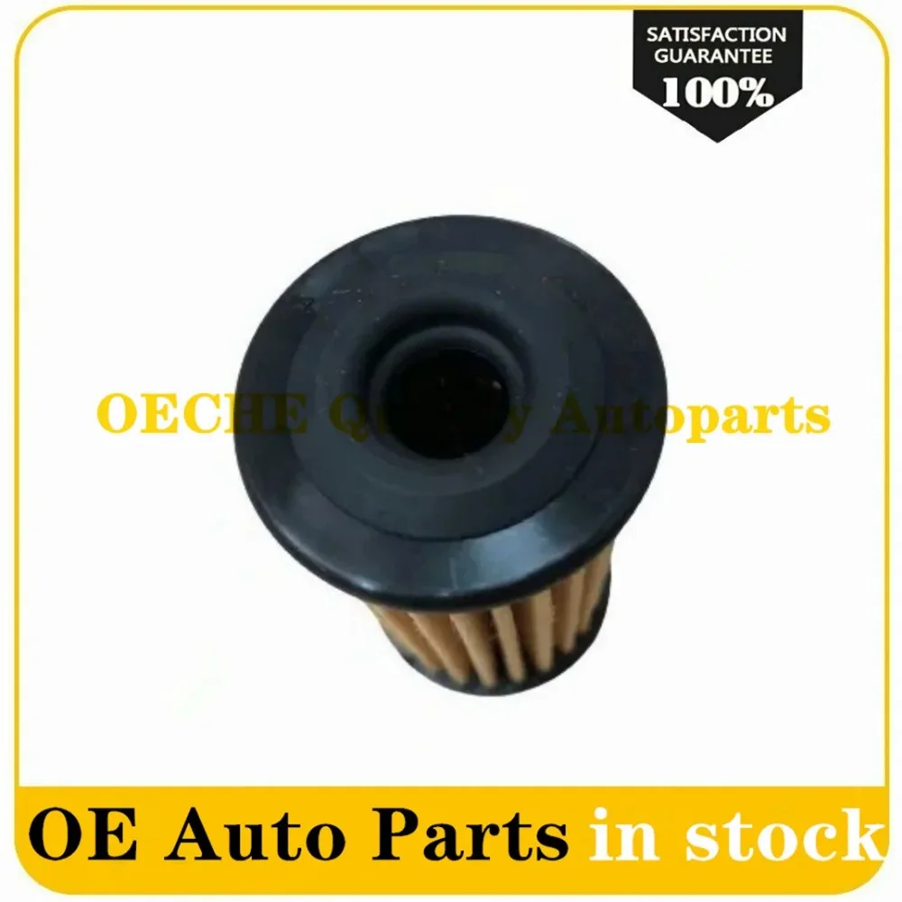 Новый внешний фильтр трансмиссии 025CHA-1506400 внутренний 025CHA-1506510 для Chery Tiggo 8/8pro/7pro