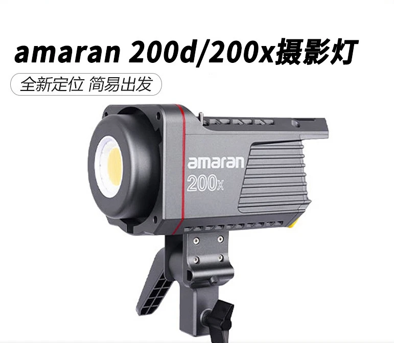 Освесветильник для фотостудии Amaran 200D 200X