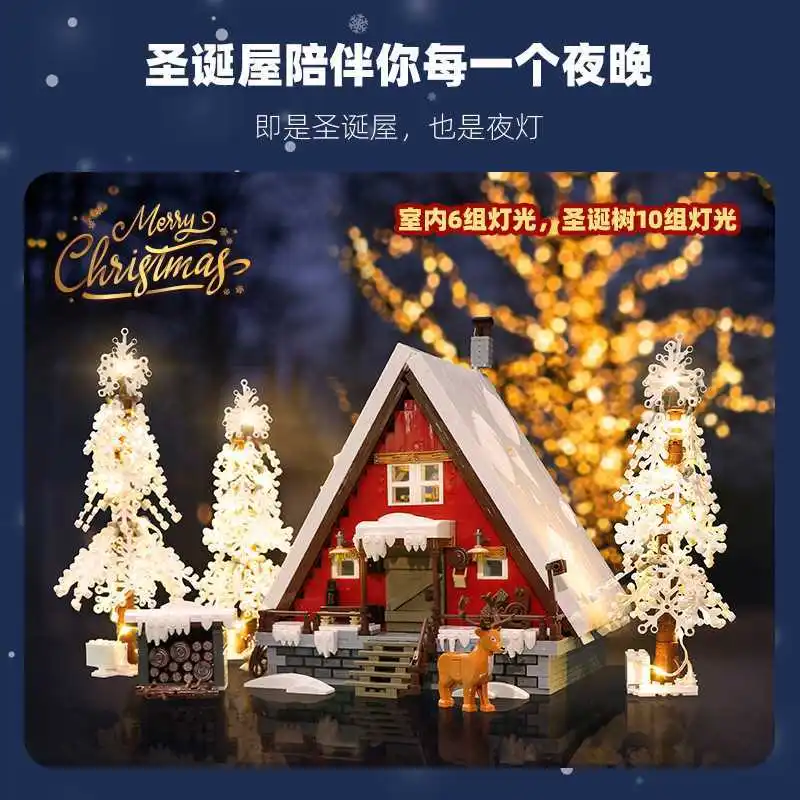 

Новинка 2023 года, креативный красный блок в форме Санта-Клауса 89141, 5 шт., детская игрушка в сборе, рождественский подарок, совместим с 21338