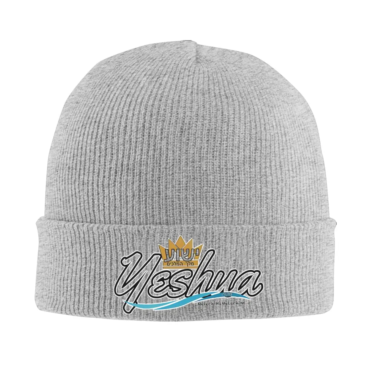 Шапки Yeshua с капюшоном King of Kings Skullies шапочки унисекс для взрослых в стиле хип-хоп