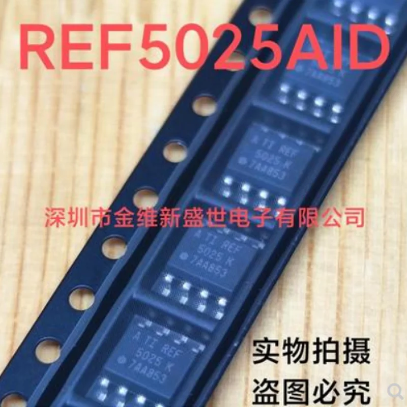 

REF5025AIDR REF5025 imported original TI chip voltage reference chip connector SOP8