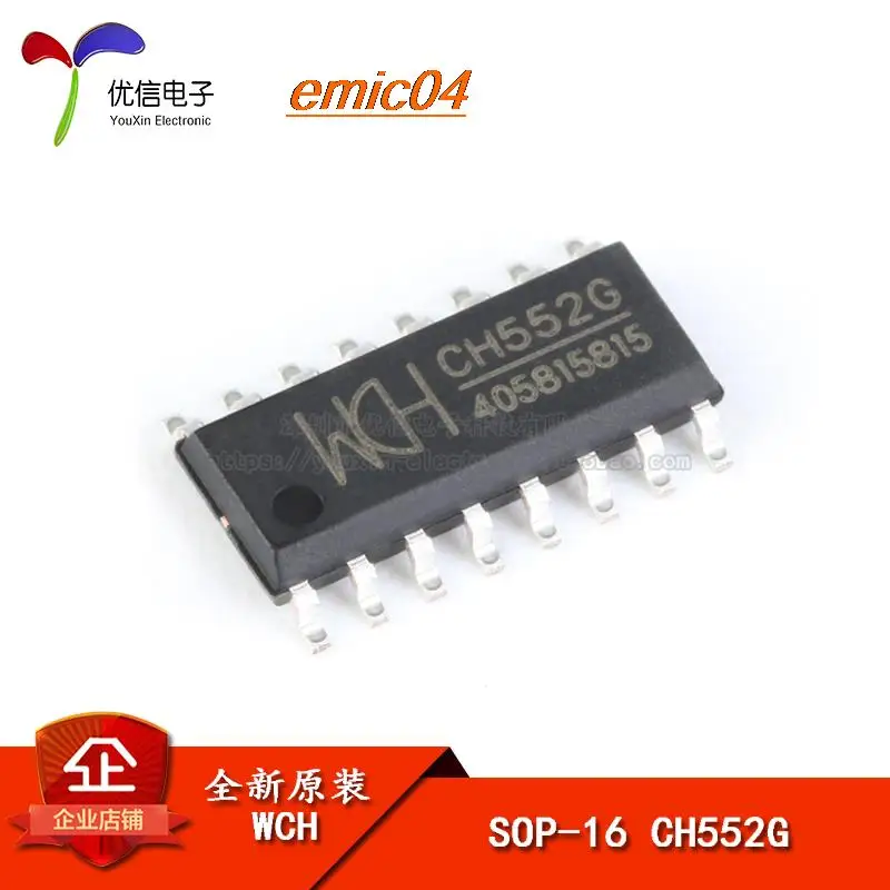 

5 шт., оригинальный CH552G SOP-16 16KB 8USBIC