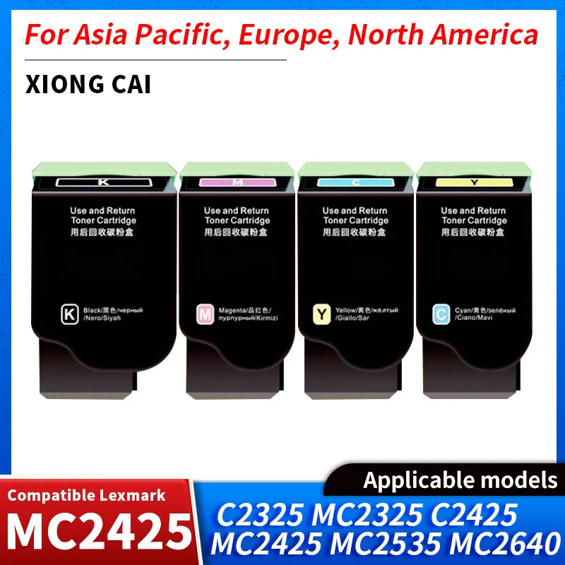 Картридж с тонером lexmark MC2425 3k 2 3 k mc2425 совместимый MC2325 C2425 MC2535 MC2640